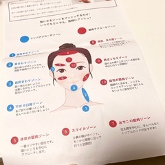 NISHIZARC ニシザーク 美奏-Bisouの画像
