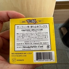 ⭐︎取引中⭐︎スキムボード　の画像