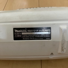マキタコードレスクリーナー（故障）の画像