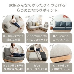 ソファの画像