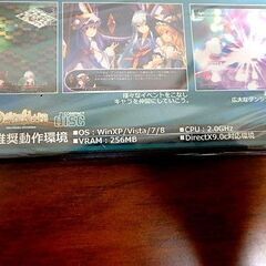 ★東方の迷宮 パソコンゲーム PCゲーム windows 中古品の画像