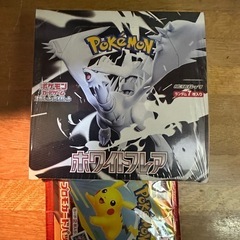 ホワイトフレアBOX 未開封シュリンク付き　マクドナルドプロモパックセット　ゴットパック？　高重量 ポケモンカードの画像