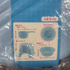 星のカービィ　お風呂セットの画像