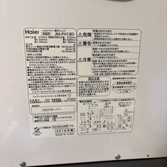 Hair 電子レンジ　購入者決定の画像