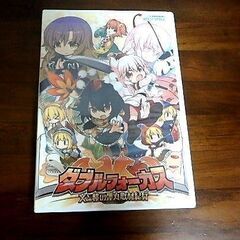 サムネイル