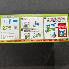 キッズバイク　ポップンバイクの画像