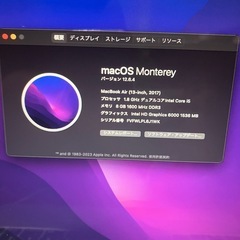 2017 MacBookAir i5 13インチ 500GB-9の画像