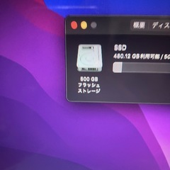 2017 MacBookAir i5 13インチ 500GB-9の画像