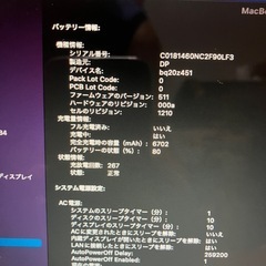 2017 MacBookAir i5 13インチ 500GB-9の画像