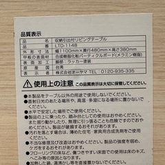 ローテーブル　足無しの画像