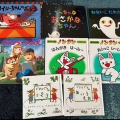 絵本　赤ちゃん　子ども　ノンタン　ぐりとぐら