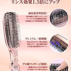 【艶めく髪を育む設計】ヘアブラシ レディース くし 静電気防止 ブラシ ウェットブラシ サラサラ スカルプブラシ 頭皮マッサージ ヘアケアブラシ 乾湿両用 絡まない 美髪ケア 縮れ予防 ブロードライコーム 持ち運び便利 髪質改善 メンズ兼用 ギフト/誕生日/母の画像