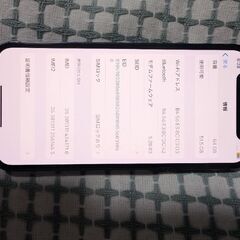 SIMフリーIPHONE 12mini の画像