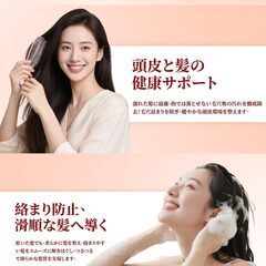 【艶めく髪を育む設計】ヘアブラシ レディース くし 静電気防止 ブラシ ウェットブラシ サラサラ スカルプブラシ 頭皮マッサージ ヘアケアブラシ 乾湿両用 絡まない 美髪ケア 縮れ予防 ブロードライコーム 持ち運び便利 髪質改善 メンズ兼用 ギフト/誕生日/母の画像