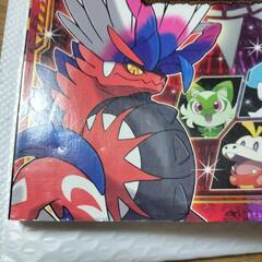 ポケットモンスター　宝探し　冒険ガイドの画像