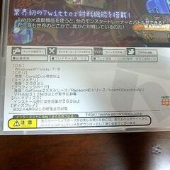 ★東方カードモンスターズ　パソコンゲーム PCゲーム windows 中古品の画像