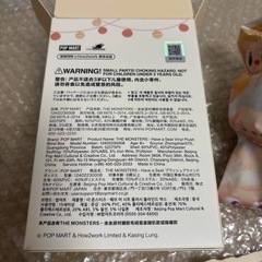 ラブブ SISIの画像