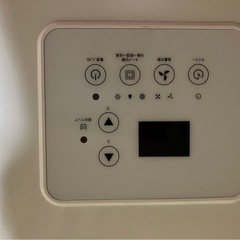 スポットクーラー　G001Cの画像