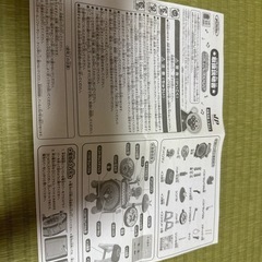 アンパンマン ドラム キーボード マイク付き 説明書あり 動作確認済み(一部音NG)の画像