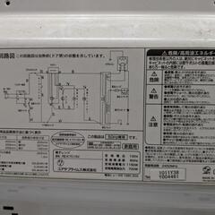 ユアサプライムス　　電子レンジ　　型番（REK7015V）の画像