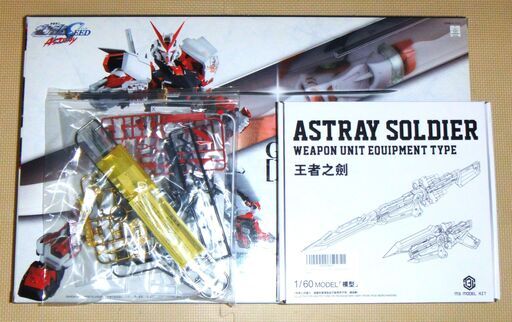 値引きしました。希少 早い物勝ち！ウルトラマンレーシング サウンド