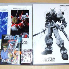 未使用 二刀流 武器おまけ付き PG 1/60 ガンダムアストレイ レッドフレームの画像