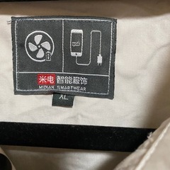 Midian ファンウェア 空調服 バッテリー ファン ジャケットの画像
