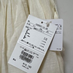 新品 TSUHARU by samansa Mos2 異素材タックスカートの画像