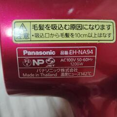 Panasonic nanoe EH-NA94の画像