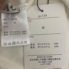 新品タグ付き未着用♡GRLのドット柄スカートです☺️の画像