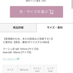 新品タグ付き未着用♡GRLのドット柄スカートです☺️の画像
