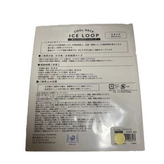 ズートピア　ニック　ジュディ　ネッククーラー　クールネックリング　ディズニーの画像