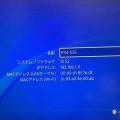 PS4　本体の画像