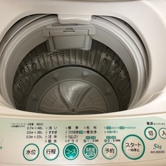 洗濯機　TOSHIBA 5kgの画像