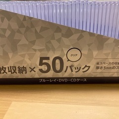 CDケース①の画像