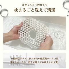 ベビー枕の画像
