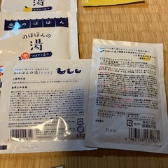 8/11まで！入浴剤27個まとめ売りの画像