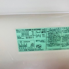 日立　2013年式　冷蔵庫　265L
の画像