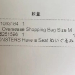 ラブブ ZIZIの画像