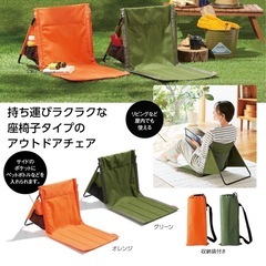 ビーチチェア (カーキ) 折り畳み 収納袋付きの画像