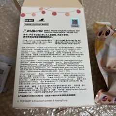 ラブブ ZIZIの画像
