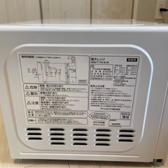 【美品】電子レンジの画像
