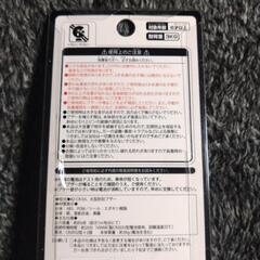防犯ブザーピカチュウの画像