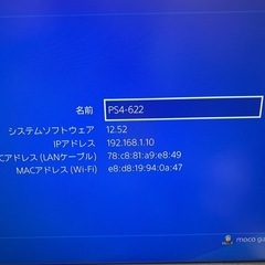 PS4 PRO 7200 SSD換装済
の画像