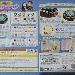 【一時停止中】(518)【¥ 2,400】【新品未開封】アクセクルーラ 鬼滅の刃の画像