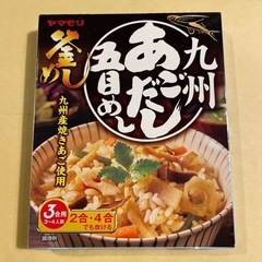 釜めしの素　3個セットの画像
