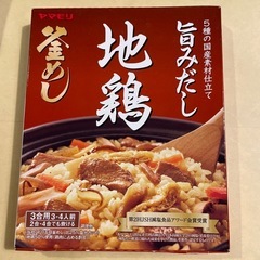 釜めしの素　3個セットの画像