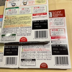 釜めしの素　3個セットの画像