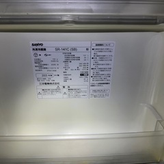 冷蔵庫　の画像