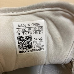 アディダス　スタンスミス　26cmの画像